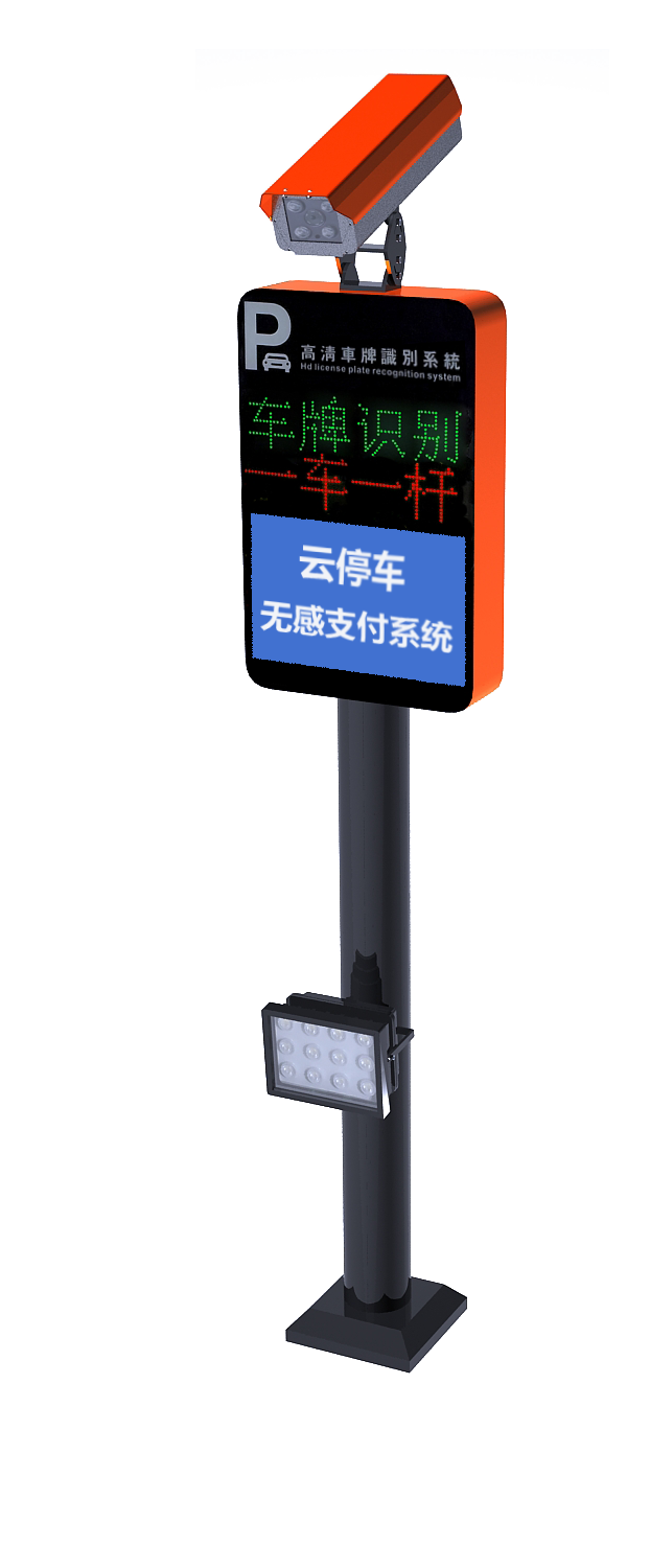 【车辆识别一体机】价格,厂家,交通收费设备